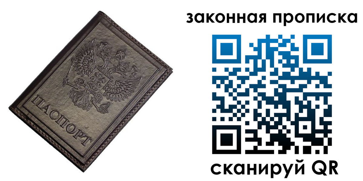 регистрация для дет. сада в Чапаевске